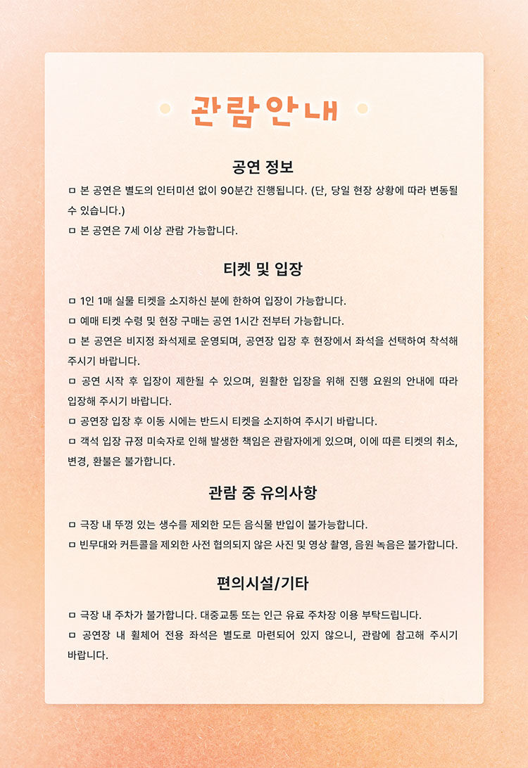 Leany Market (리니 마켓) 소개 이미지 4