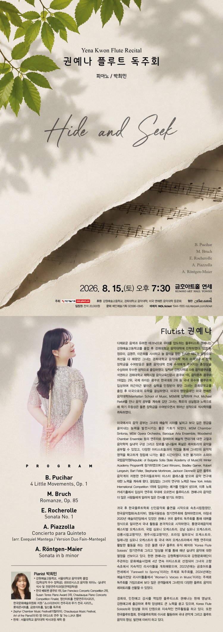 Show info 1
