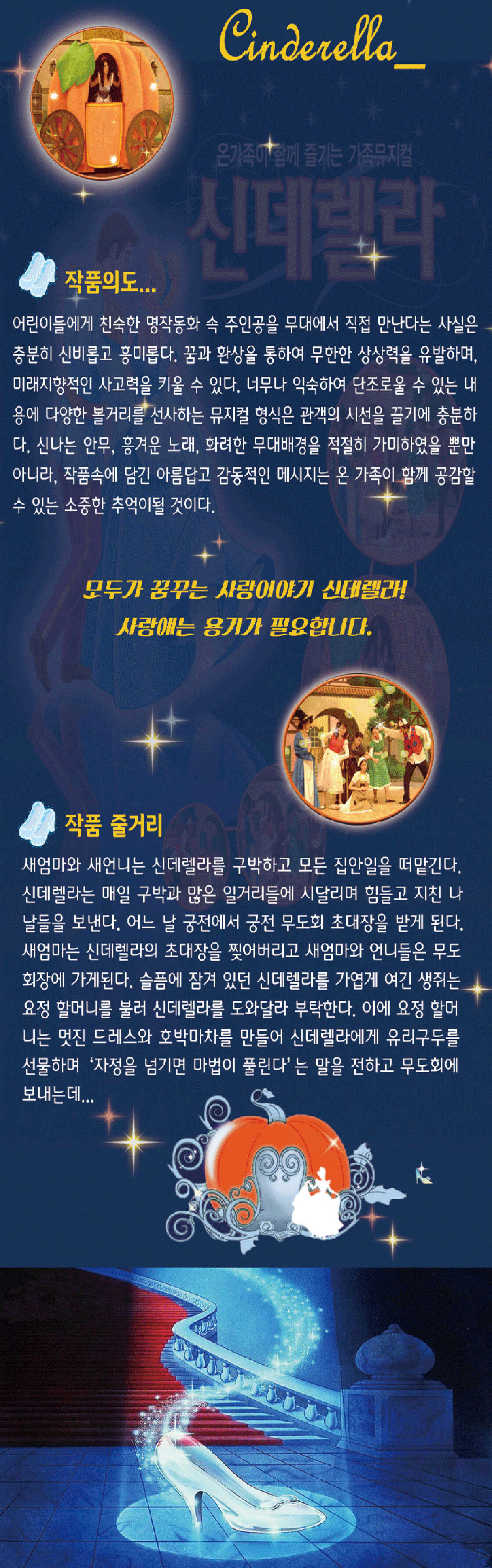Show info 2