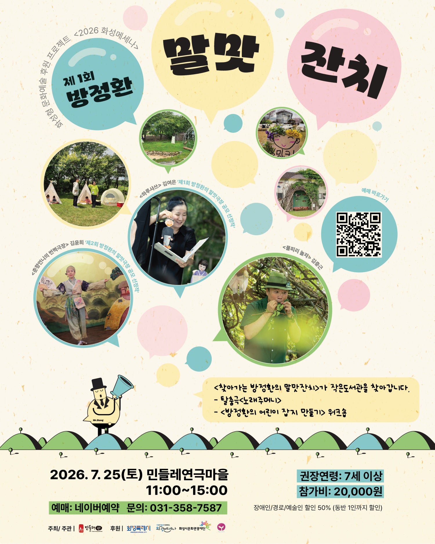 Show info 1