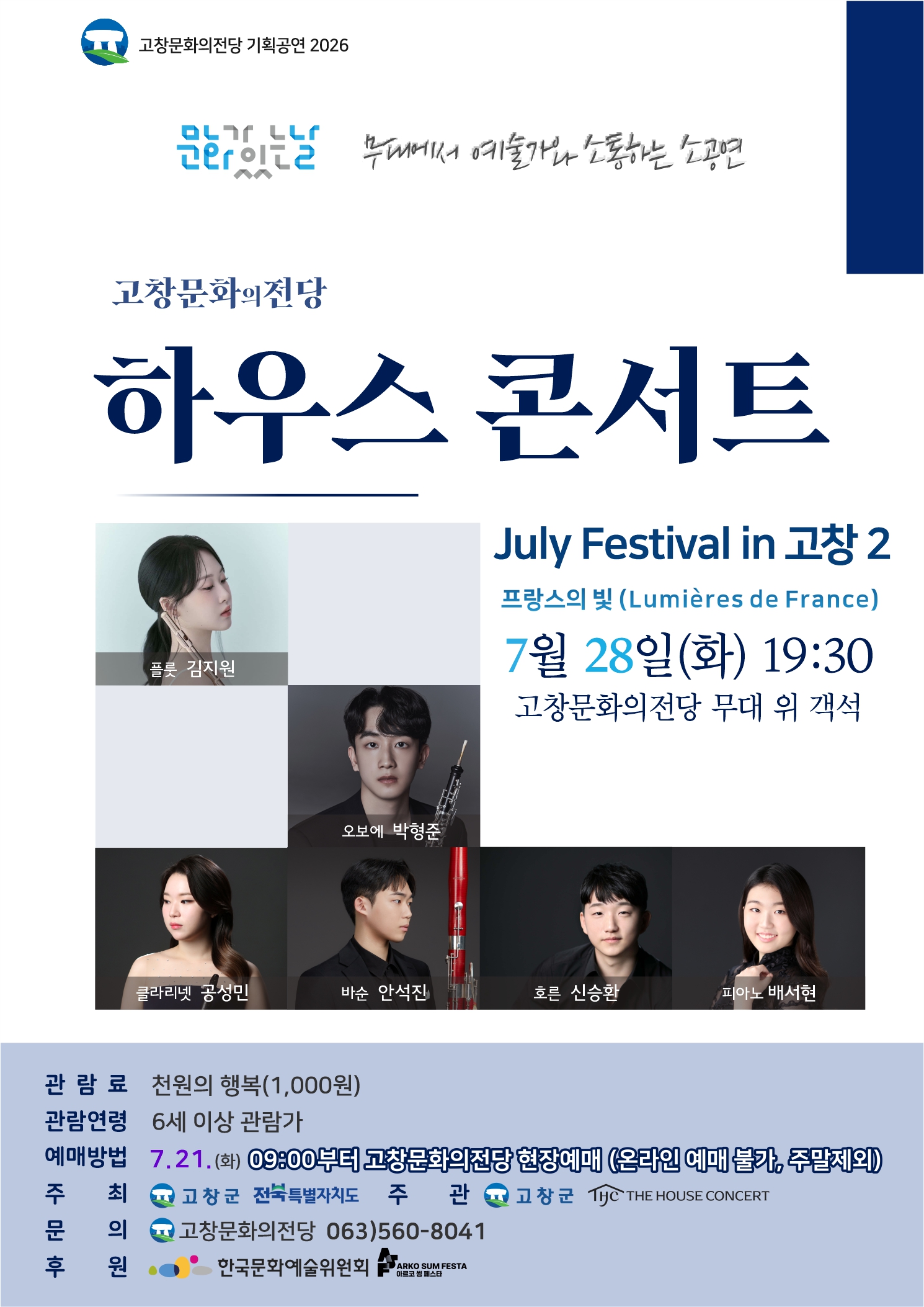 Show info 1