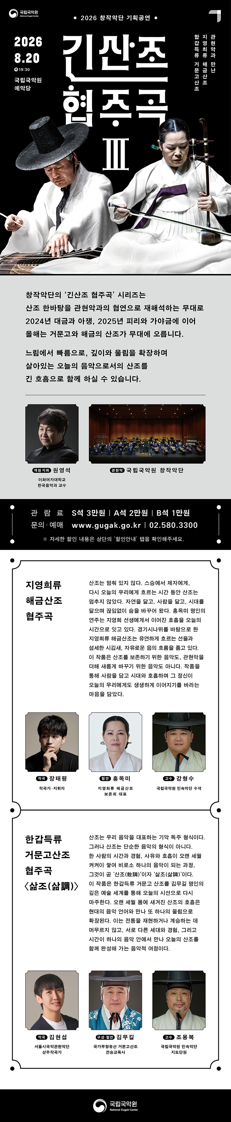 Show info 1