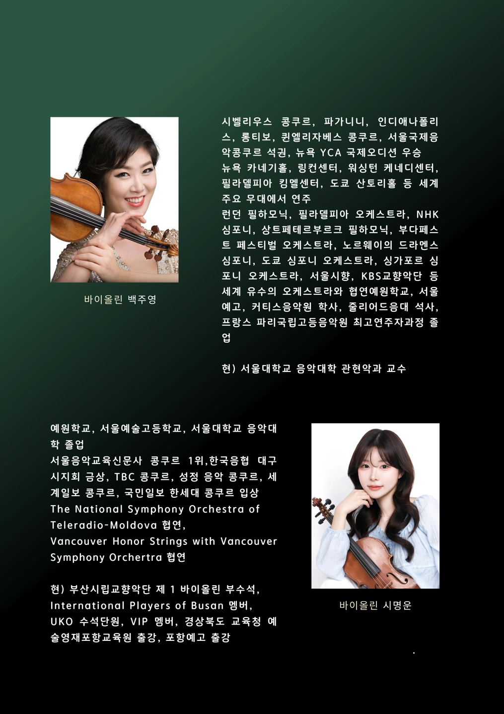 Show info 4
