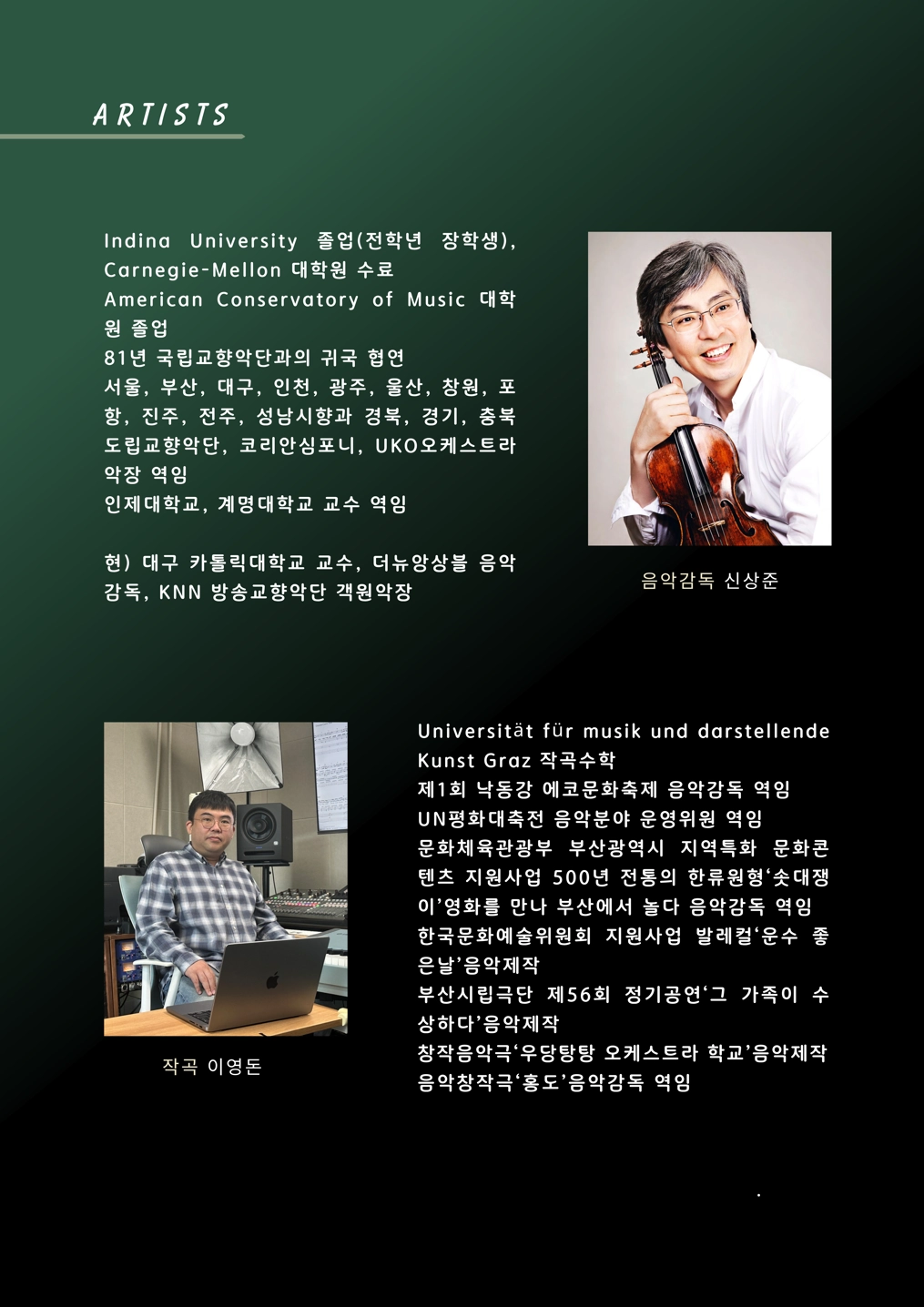 Show info 3