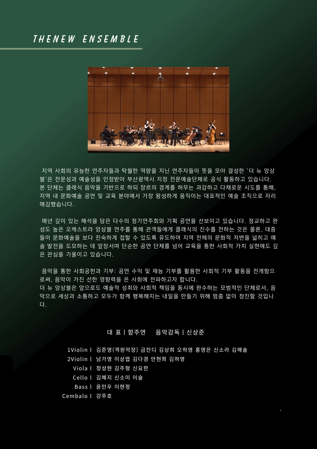 Show info 1