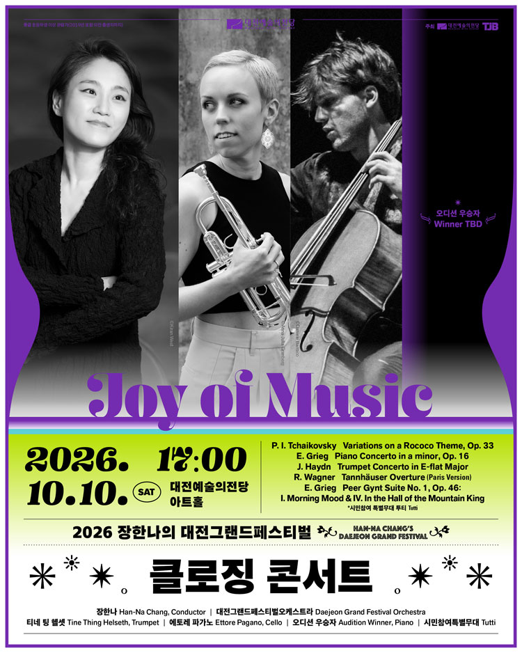 Show info 2