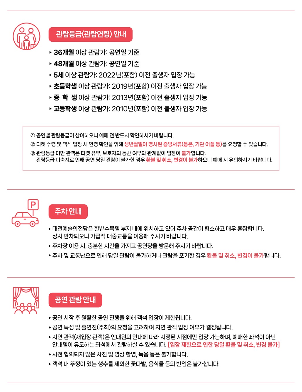 Show info 1