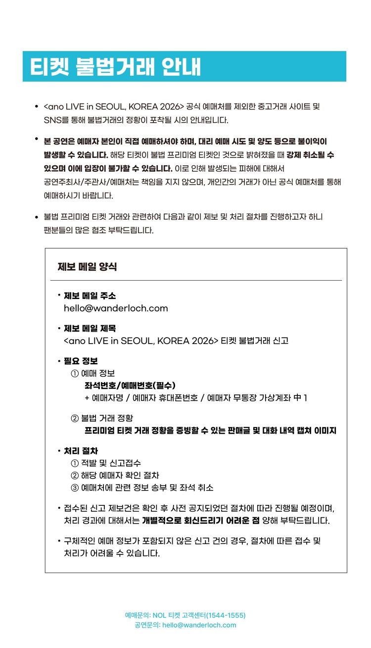 Show info 5