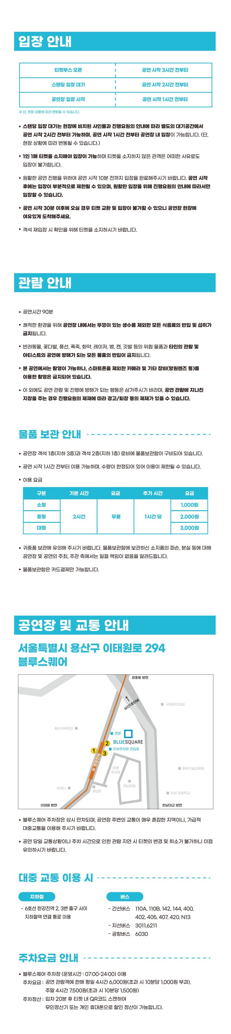 Show info 4