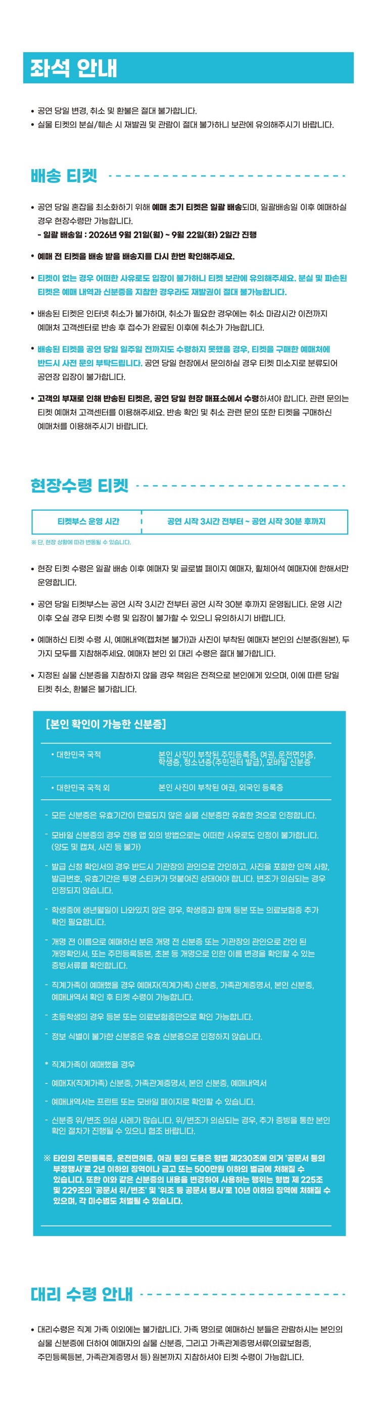 Show info 3