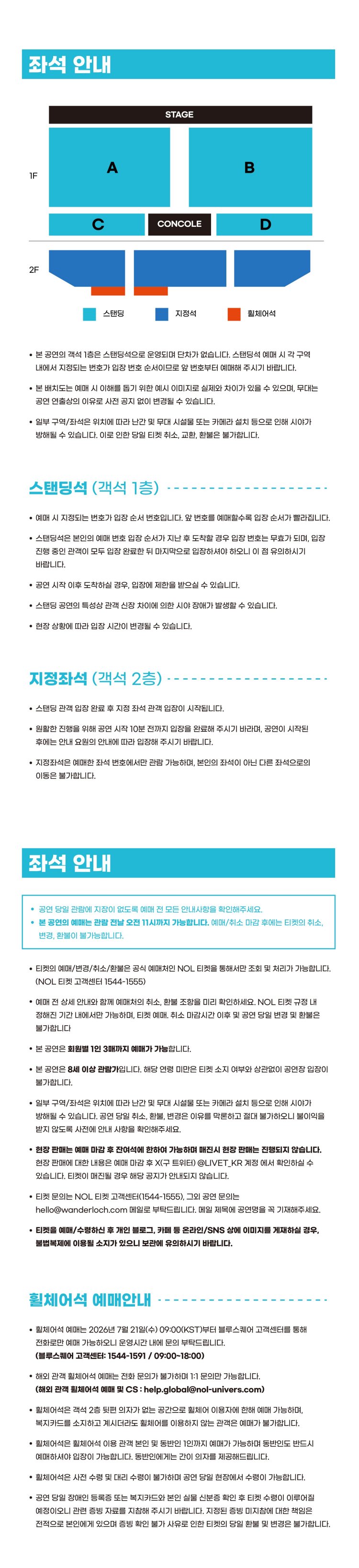 Show info 2