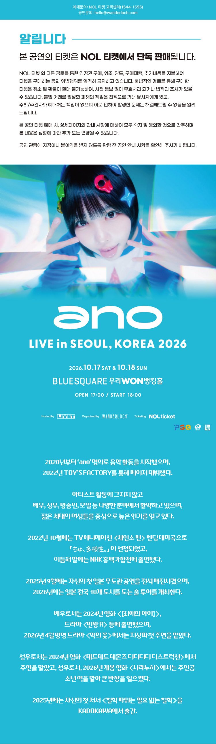 Show info 1