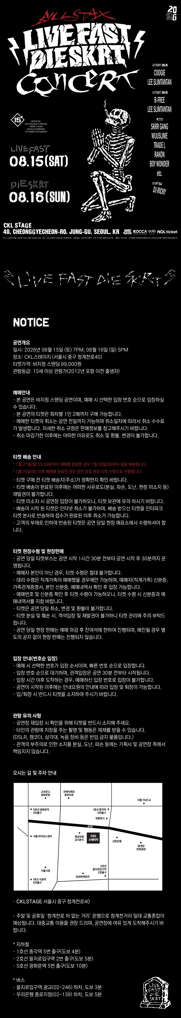 Show info 1