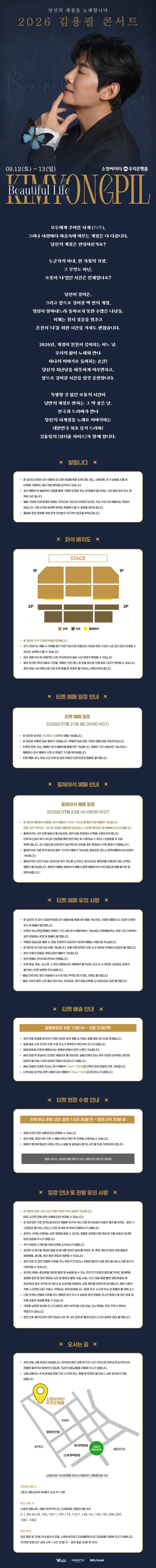 Show info 1
