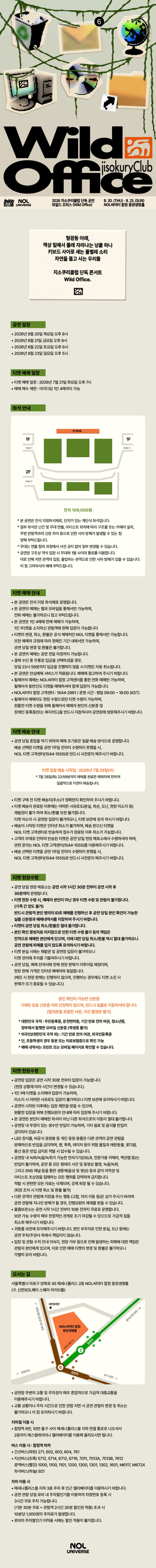 Show info 1