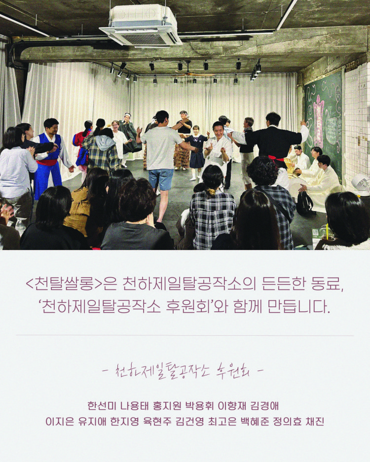 Show info 4