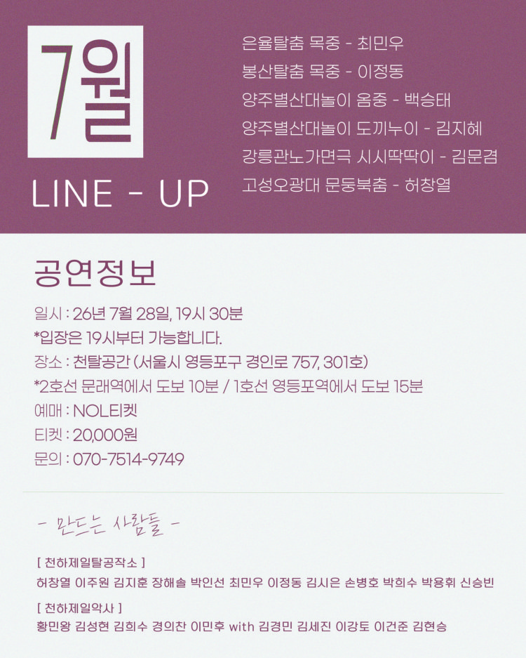 Show info 3