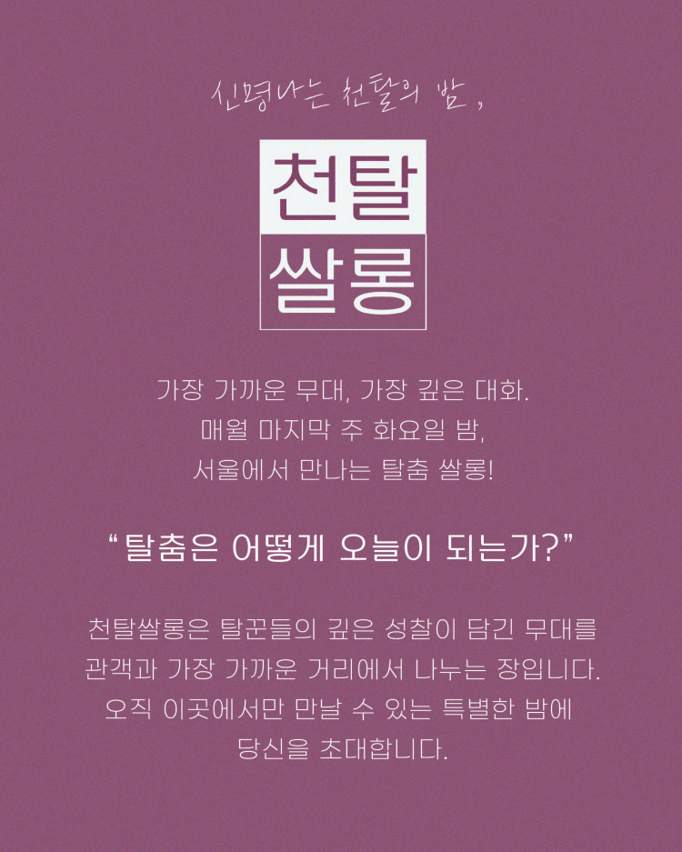 Show info 2