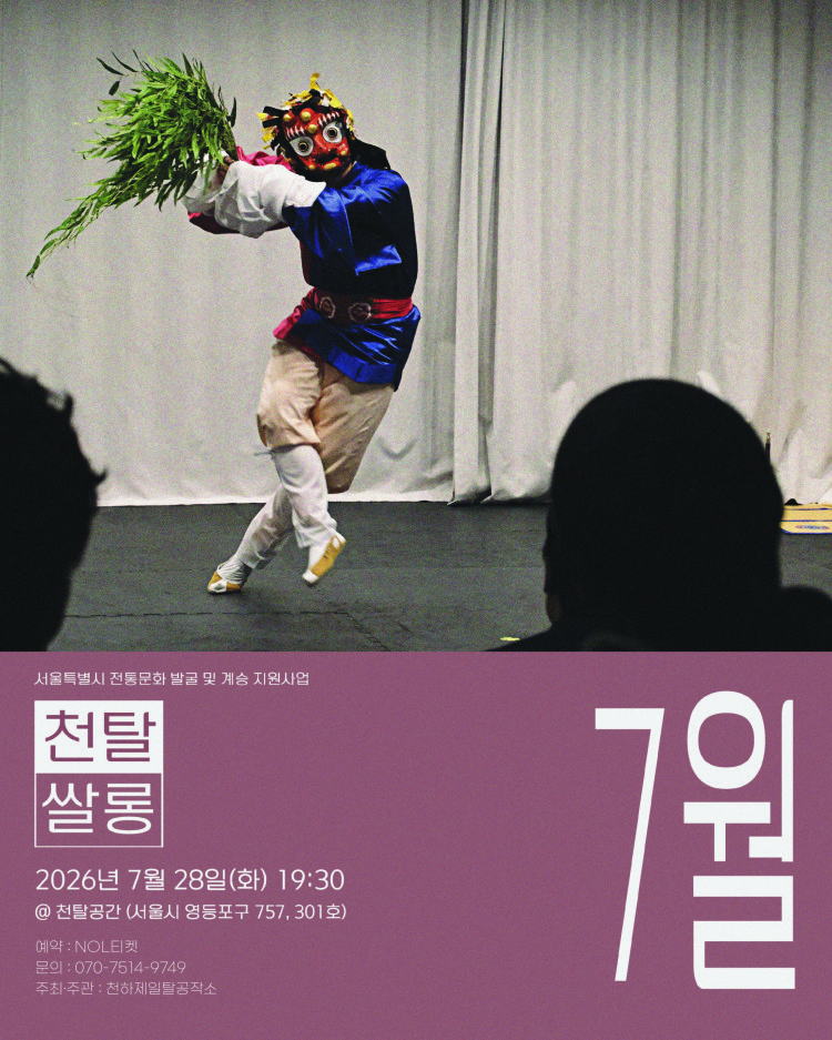 Show info 1