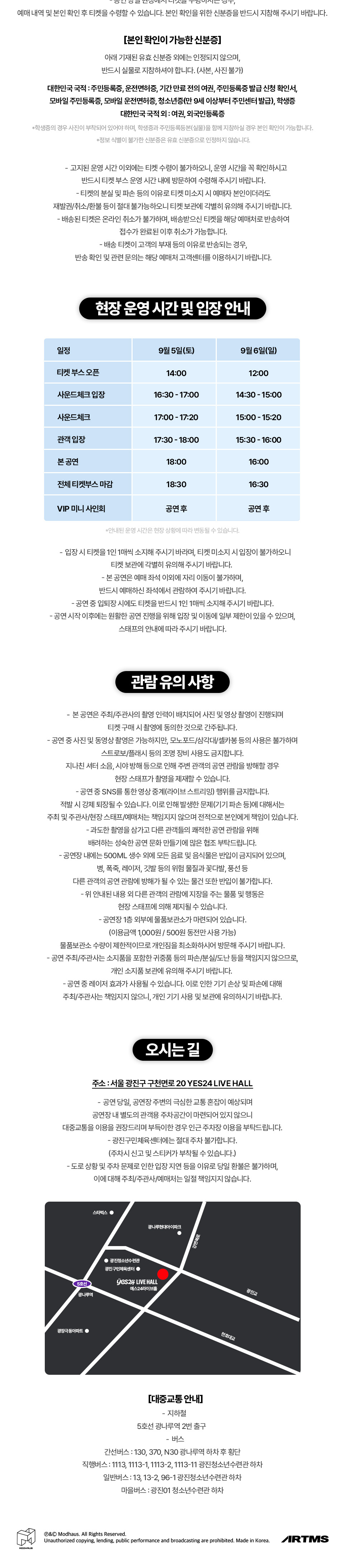 Show info 3