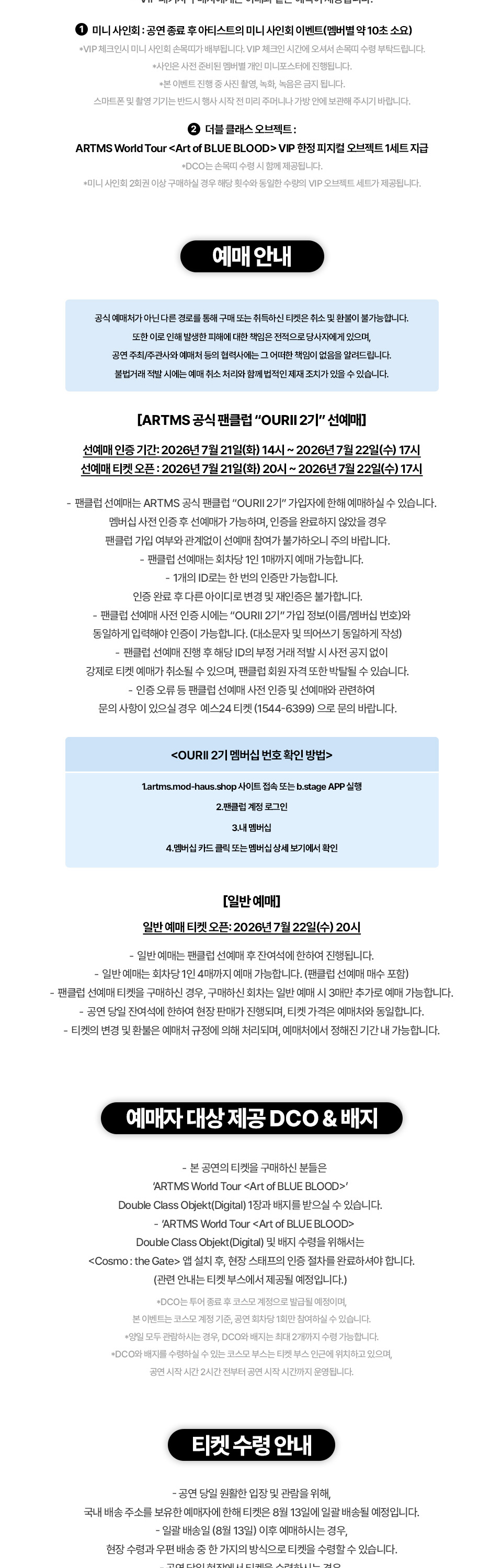 Show info 2