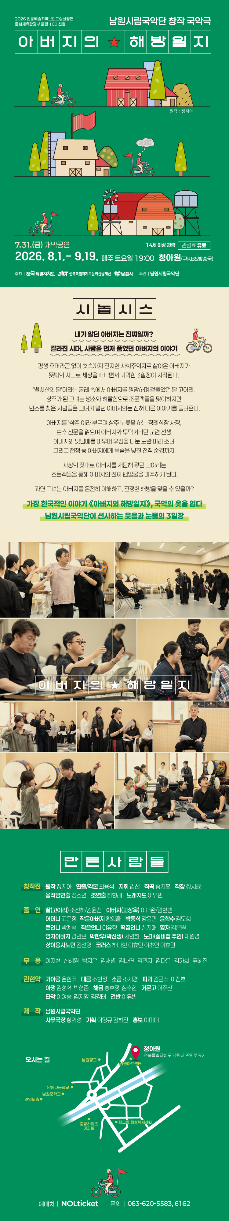 Show info 1