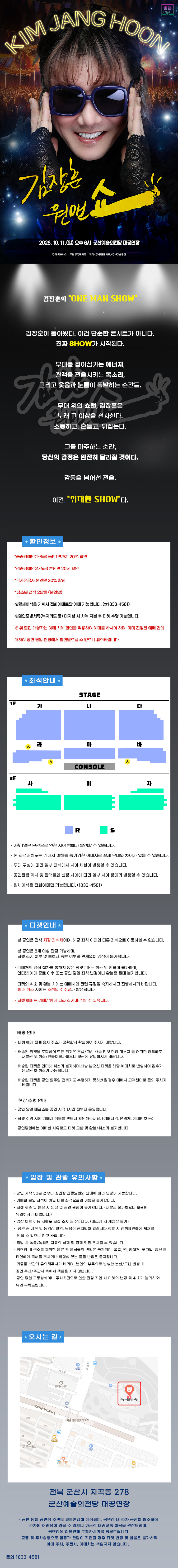 Show info 1