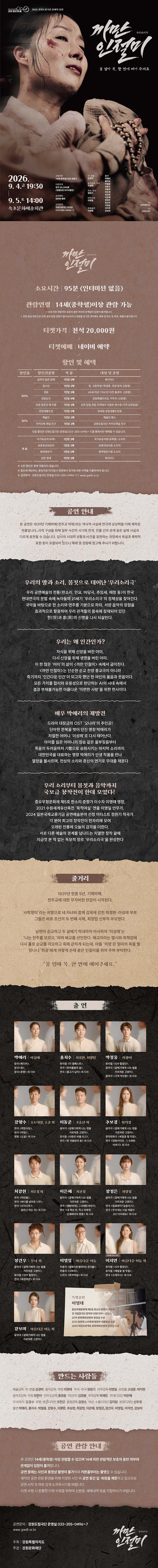 Show info 1