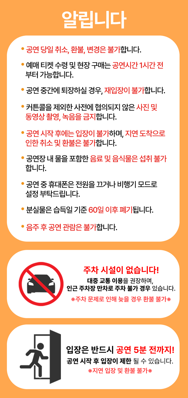 수상한 룸메이트 (원작 비누향기) 소개 이미지 1