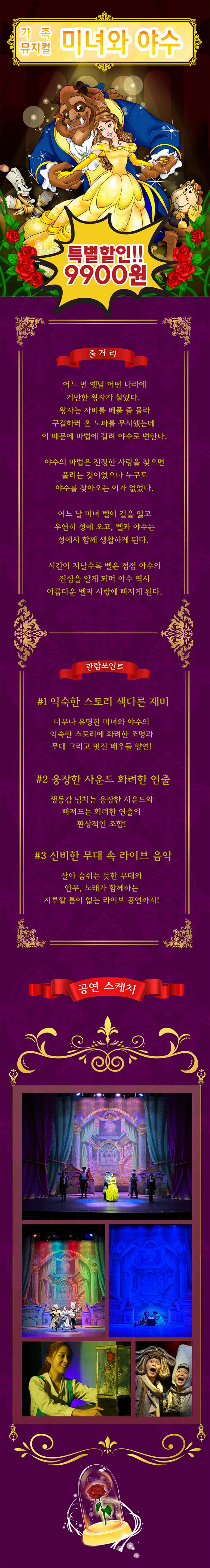 Show info 1