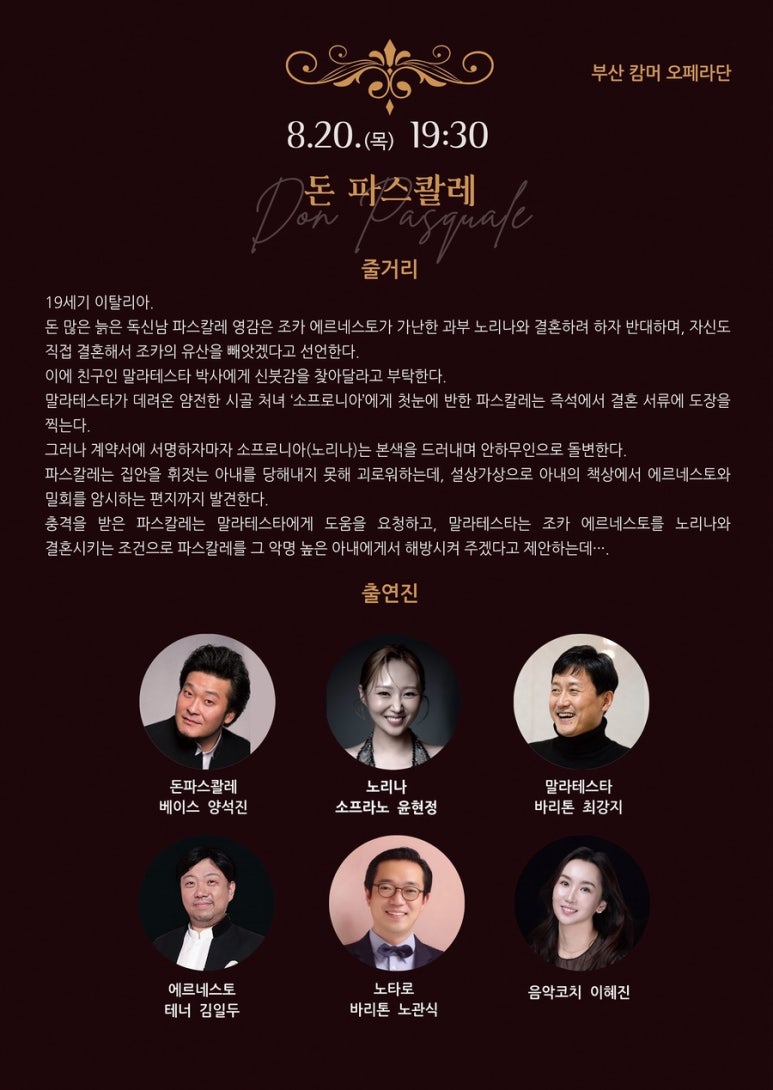 Show info 2
