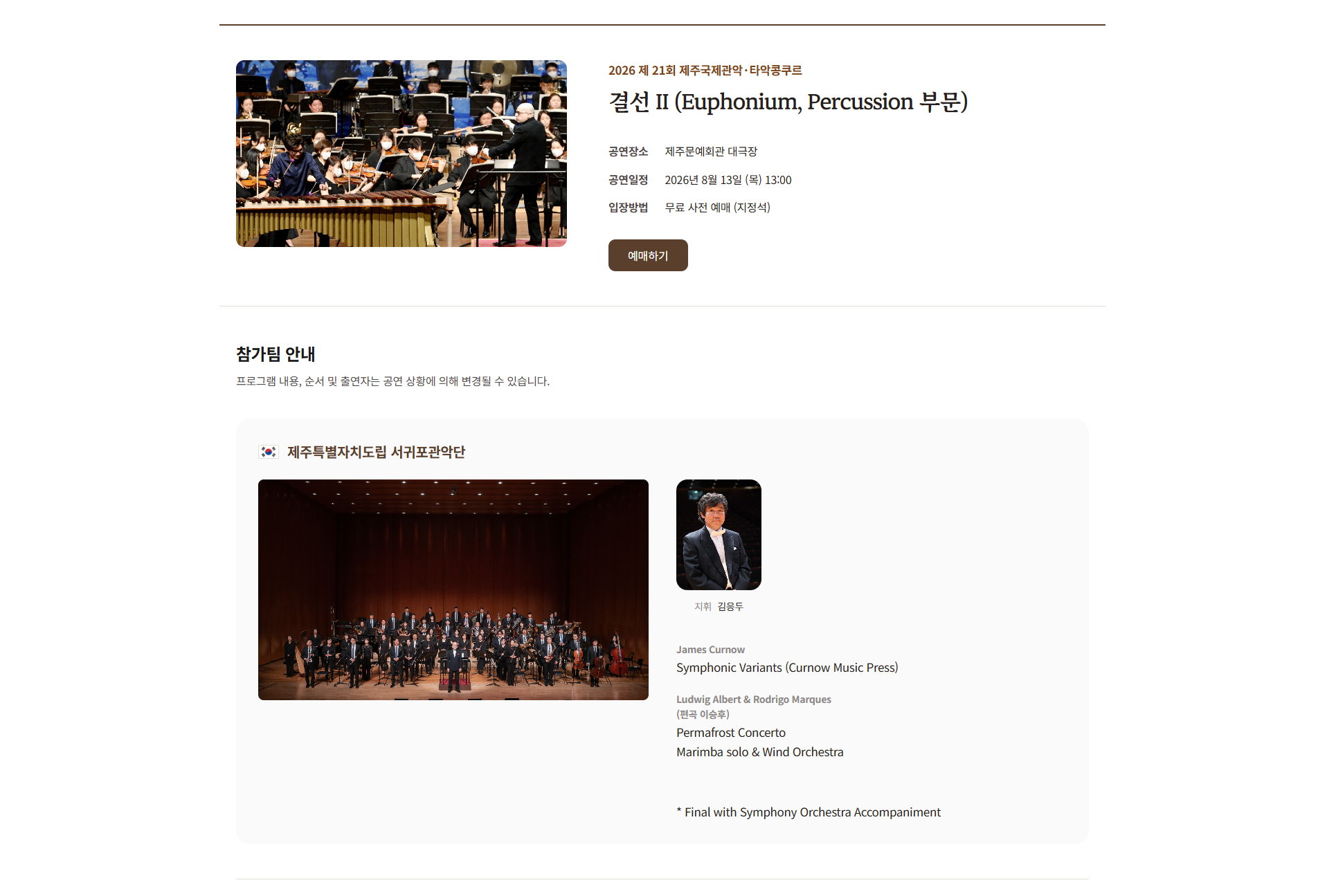Show info 2