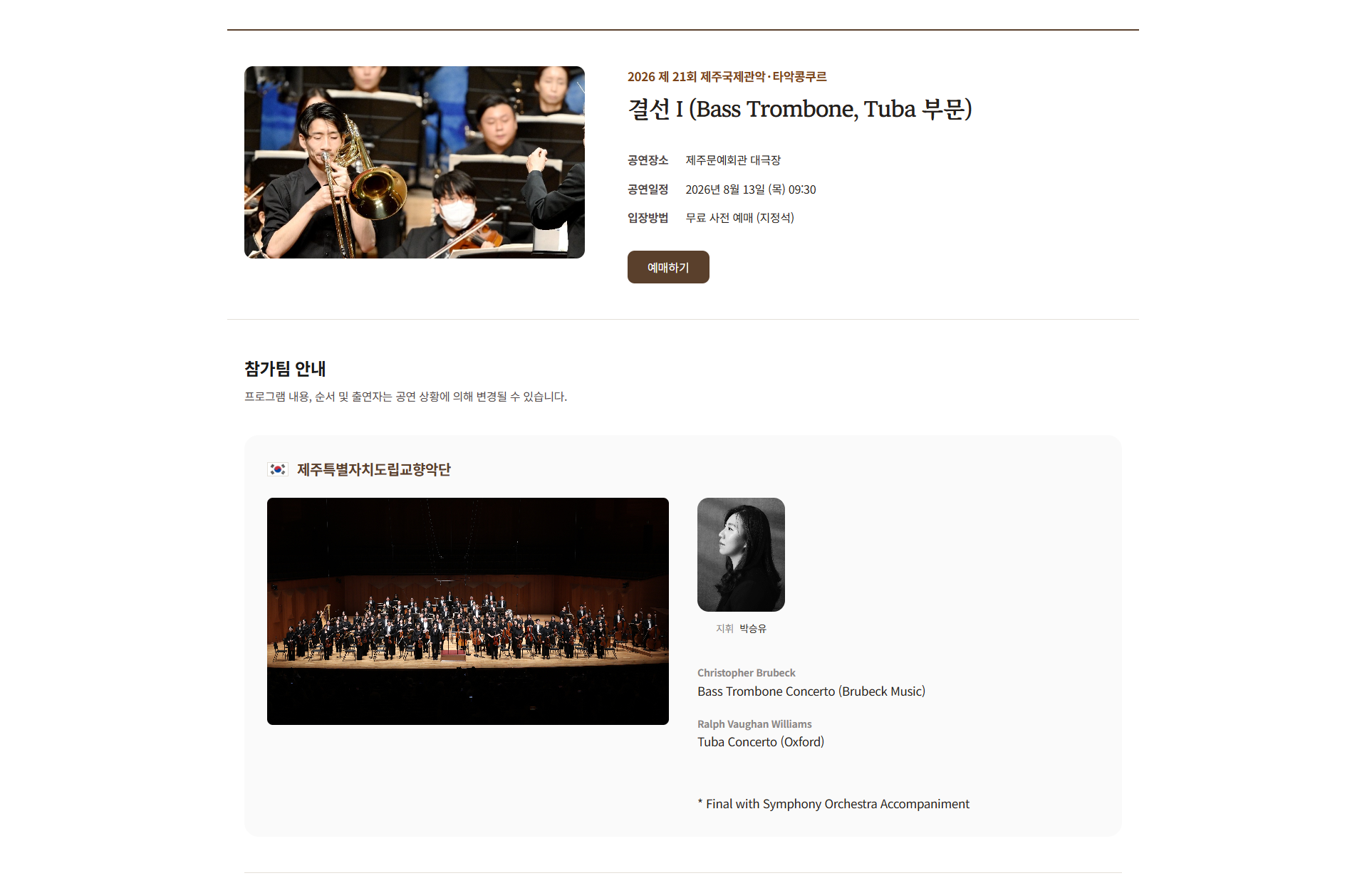 Show info 1