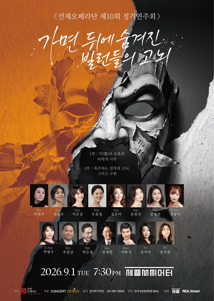Show info 1