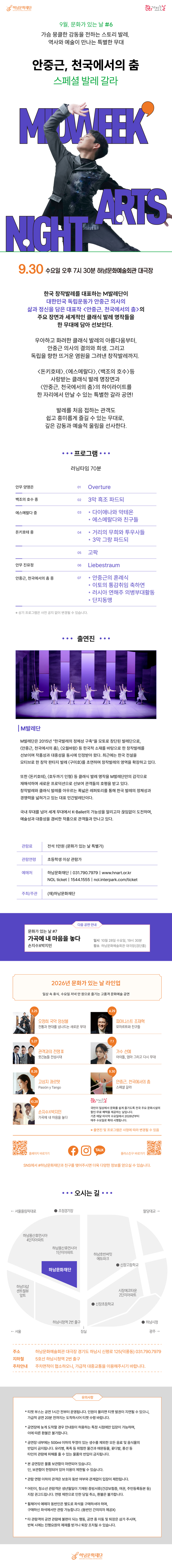 Show info 1