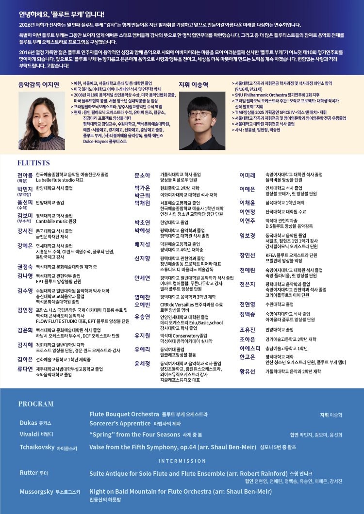Show info 2