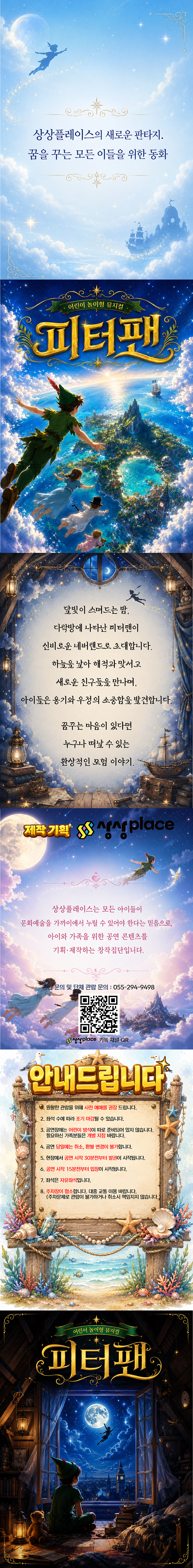 Show info 1