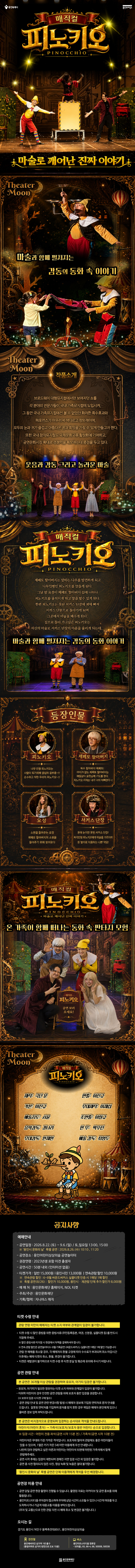 Show info 1
