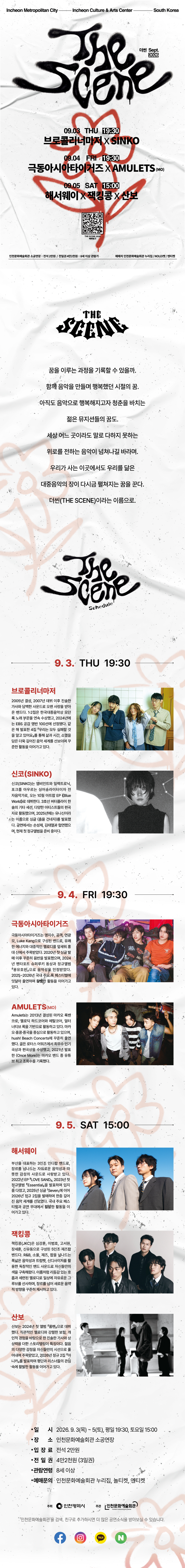 Show info 1