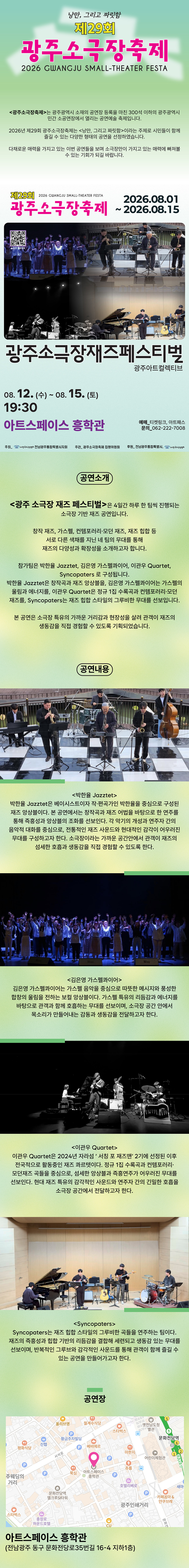 Show info 1