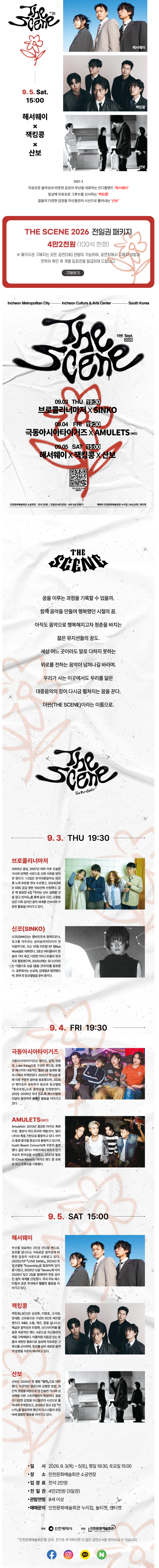 Show info 1
