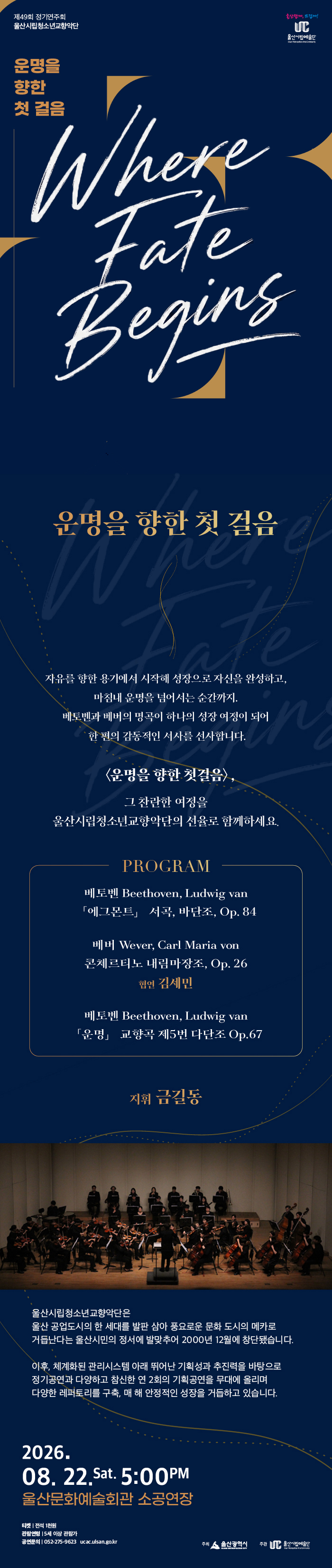 Show info 1