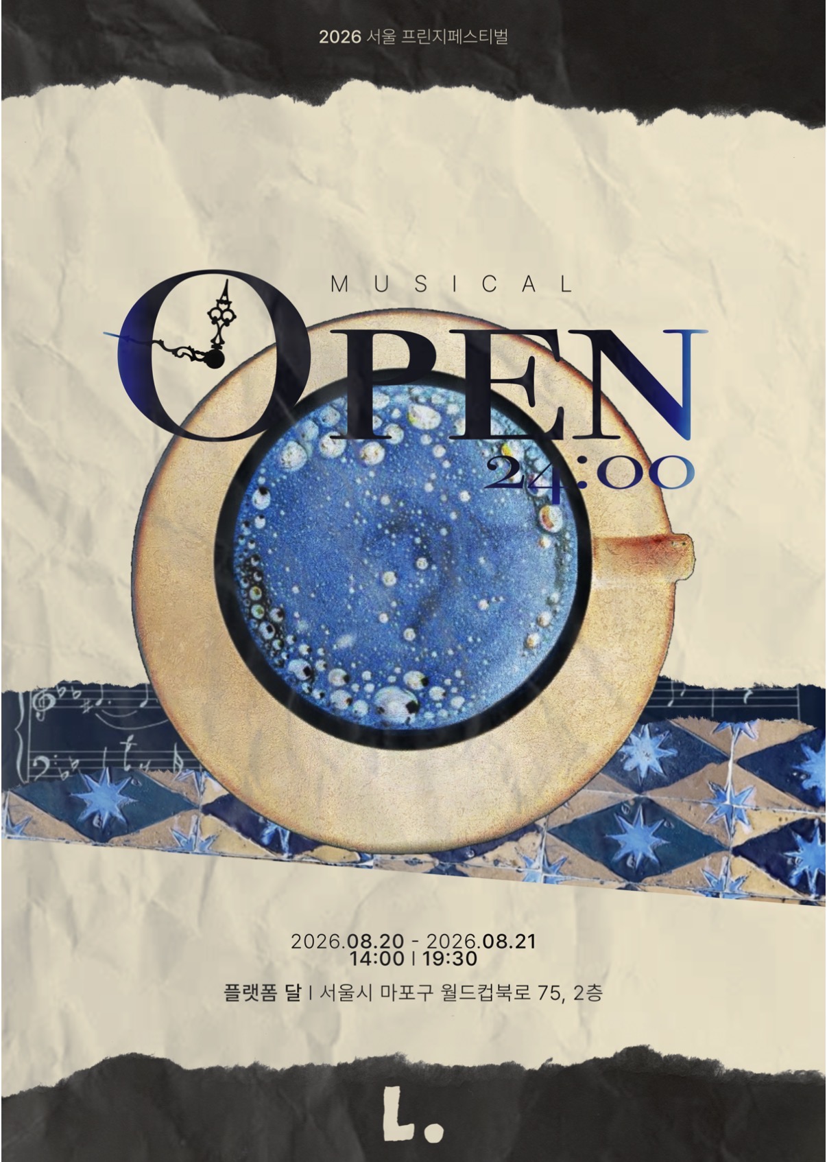 제29회 서울프린지페스티벌, OPEN 24: 00 공연 소개