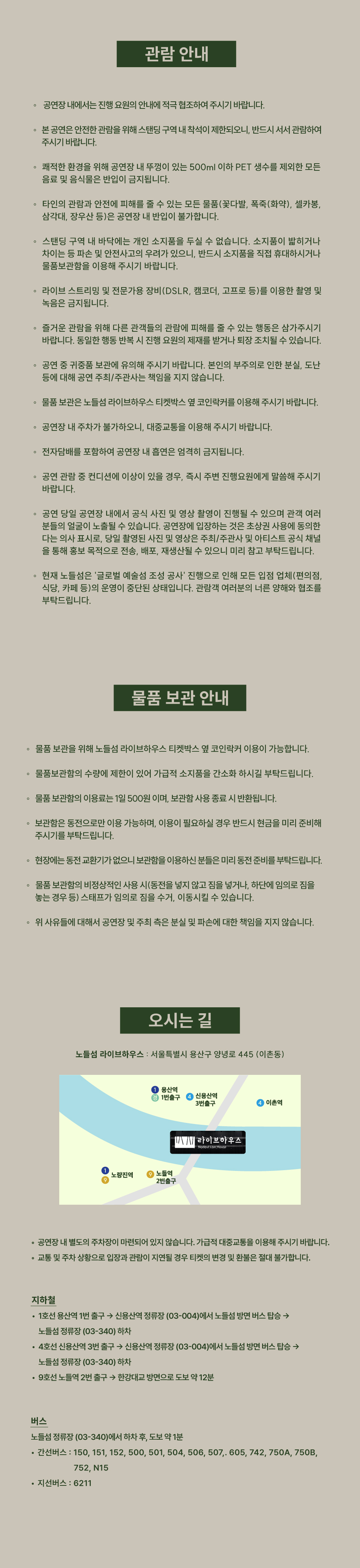 Chan 1st Concert: Live Session