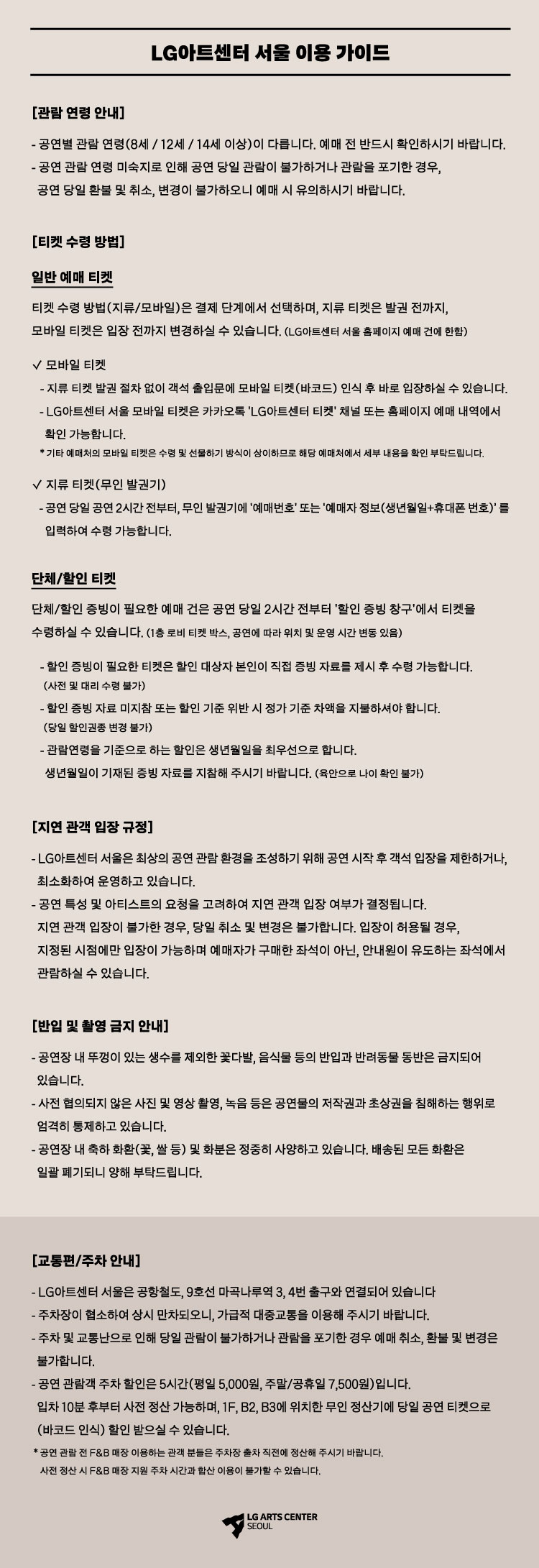 Creator's Box: 코드세시 & 64ksana, EN: TRANCE 소개 이미지 2