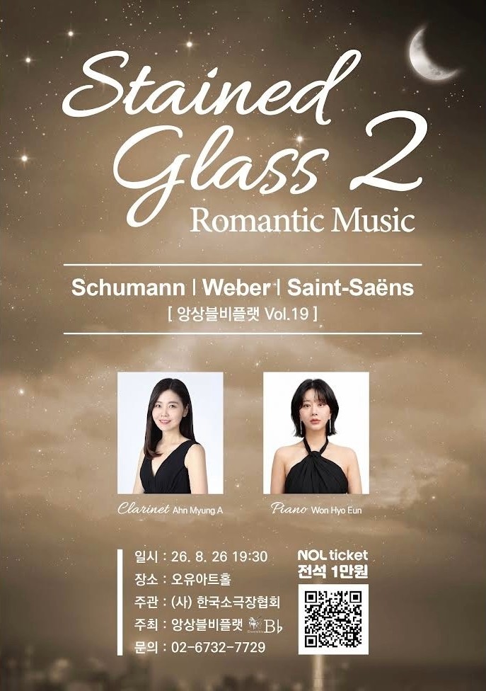 Stained Glass 2 소개 이미지 1