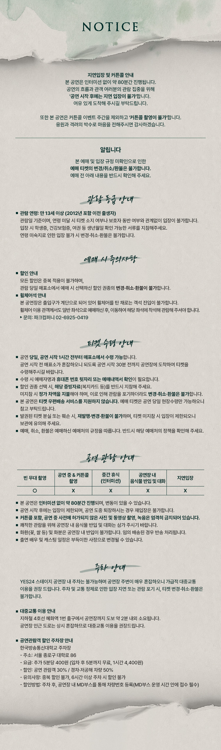 알테르 에고 (Alter Ego (s) ) 소개 이미지 1