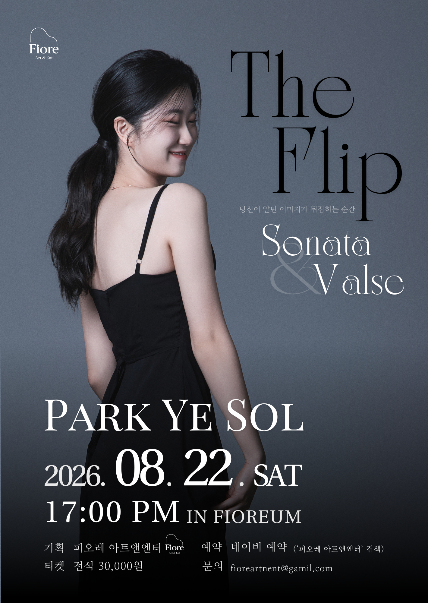 박예솔, The Flip: Sonata & Valse 소개 이미지 1