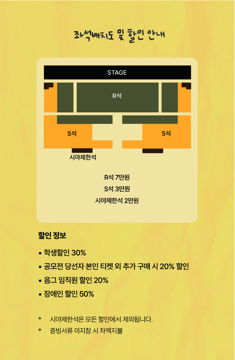 음그 콘서트: 함께; 같은 마음으로 부르는 노래 소개 이미지 3