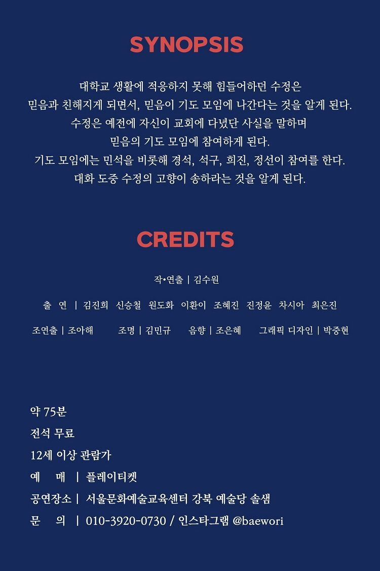 프레임 아웃 소개 이미지 2